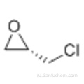 Оксиран, 2- (хлорметил) -, (57186661,2S) - CAS 67843-74-7